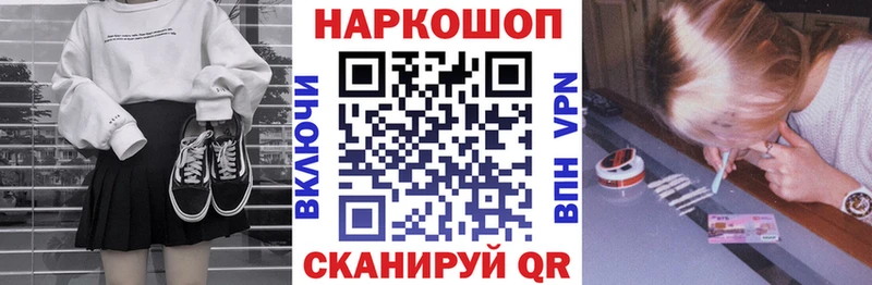 Где найти наркотики Невинномысск МАРИХУАНА Амфетамин Метадон Гашиш Cocaine Мефедрон Лсд 25 А ПВП