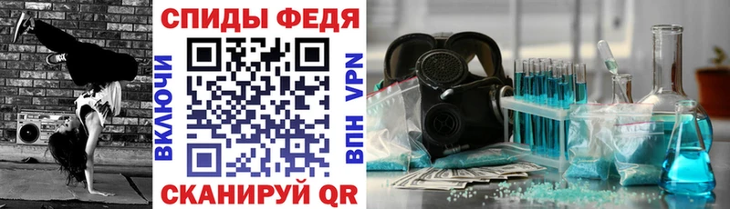 АМФЕТАМИН 97%  Невинномысск 
