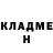 КЕТАМИН VHQ Sinola LiDetta