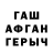 Метадон VHQ Artem Belenzov