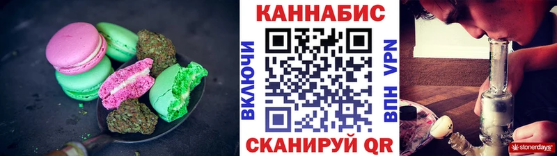 дарнет шоп  кракен ССЫЛКА  Еда ТГК конопля  Невинномысск 