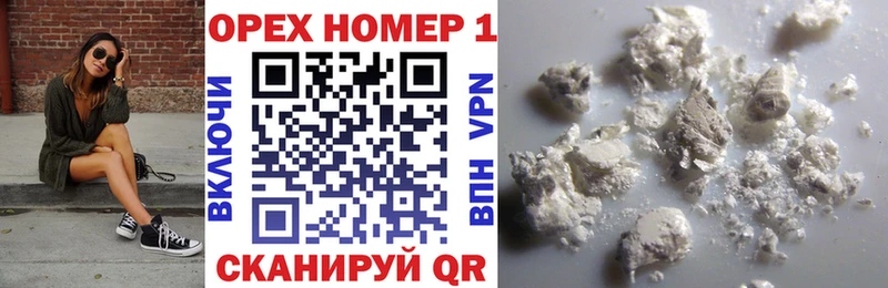 COCAIN 99%  где купить наркоту  Невинномысск 