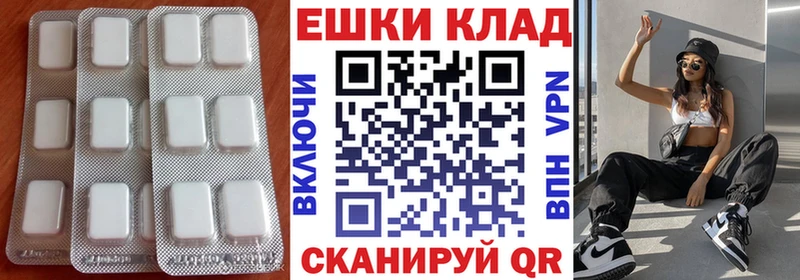 Экстази 280 MDMA  Невинномысск 