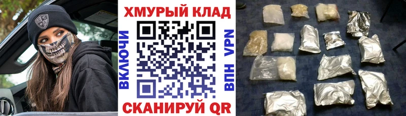 ГЕРОИН Heroin  Невинномысск 