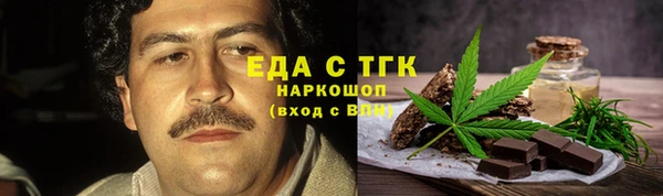 спиды Костерёво
