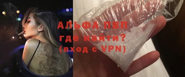 соль курить ск Протвино