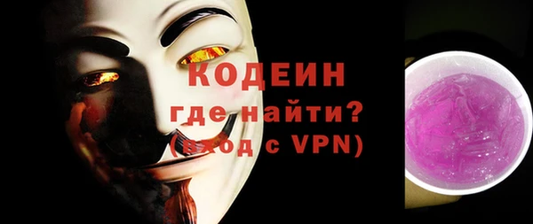 соль курить ск Протвино