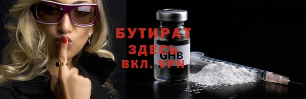 apvp Пролетарск