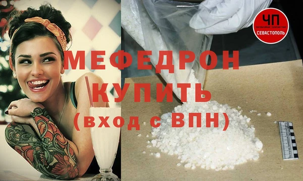 спиды Костерёво