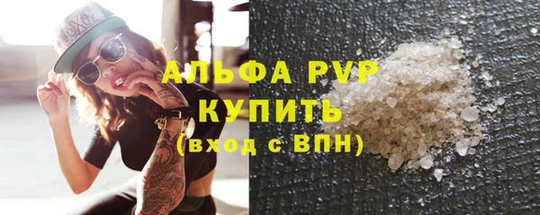 спиды Костерёво