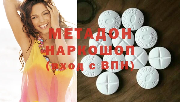спиды Костерёво