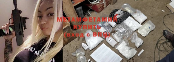 мет Приозерск
