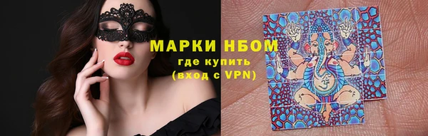 соль курить ск Протвино