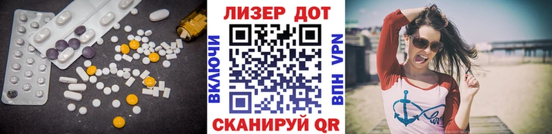 Лсд 25 экстази ecstasy  Невинномысск 