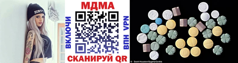 МДМА кристаллы  Невинномысск 