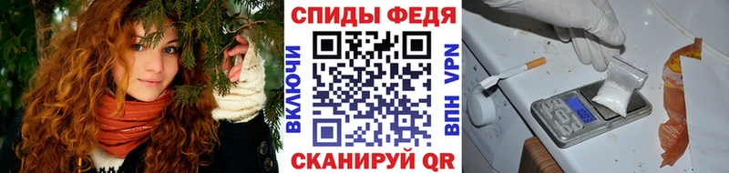 дарк нет состав  сколько стоит  Невинномысск  Метамфетамин винт 